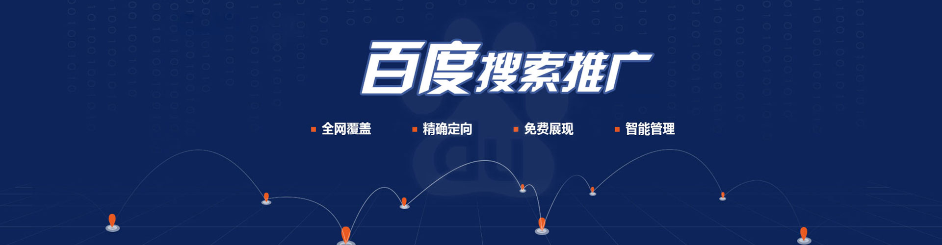 铜官头条信息流