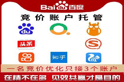 SEM代运营案例分享：如何实现低成本高转化