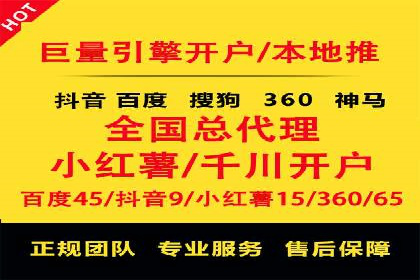 信息流托管服务应用案例解析