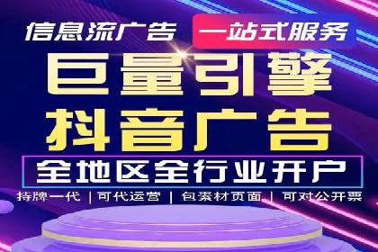 高效托管竞价SEM策略解析
